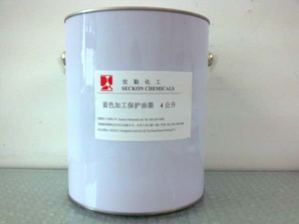 供应加工保护油墨